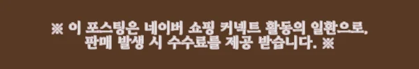 필립스 소닉케어 칫솔모 G3 프리미엄 잇몸케어 사용후기