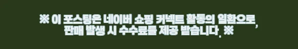 이해관계문구