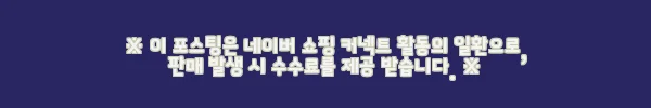 이해관계문구
