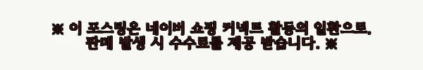 이해관계문구