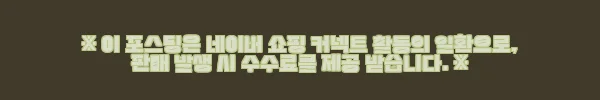이해관계문구