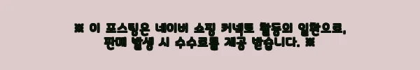 이해관계문구