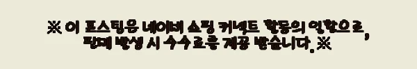 이해관계문구