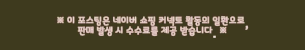 이해관계문구