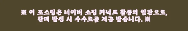 이해관계문구