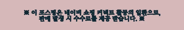 이해관계문구