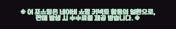 이해관계문구