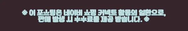 이해관계문구
