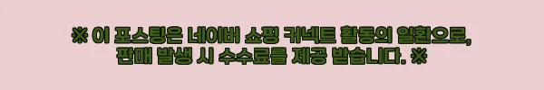 이해관계문구