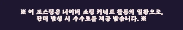 이해관계문구