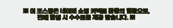 이해관계문구