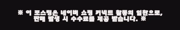 이해관계문구