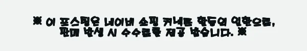 이해관계문구
