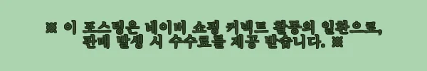 이해관계문구
