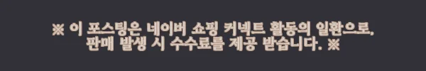 이해관계문구