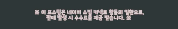 이해관계문구