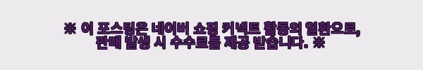 이해관계문구