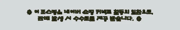 이해관계문구