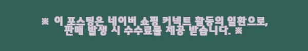 이해관계문구