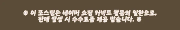 이해관계문구