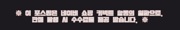 이해관계문구