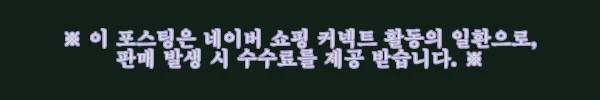 이해관계문구