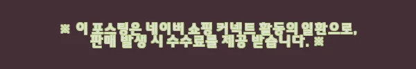 이해관계문구