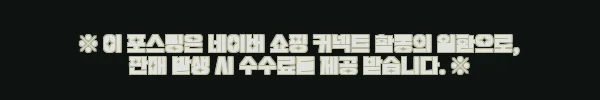 이해관계문구