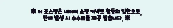 이해관계문구