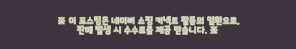 이해관계문구
