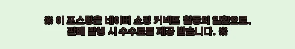 이해관계문구