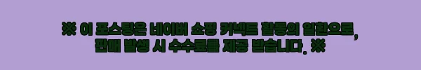 이해관계문구
