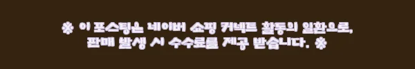 이해관계문구