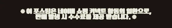 이해관계문구