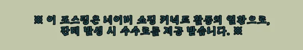 이해관계문구