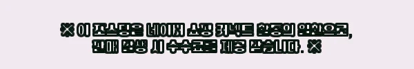 이해관계문구