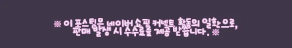 이해관계문구