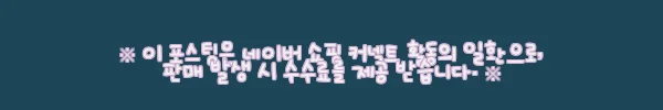 이해관계문구