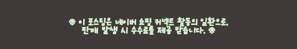 이해관계문구