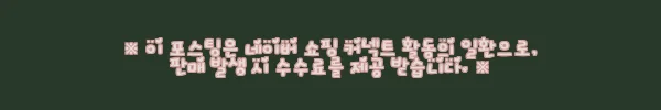 이해관계문구