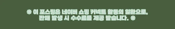 이해관계문구