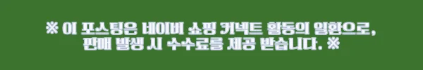 이해관계문구