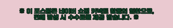 이해관계문구