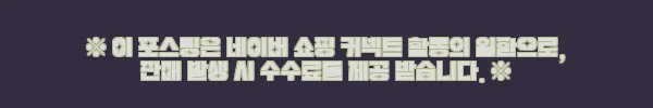 이해관계문구