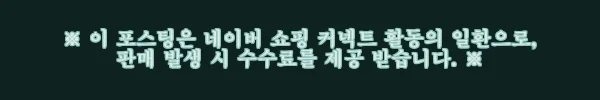 이해관계문구