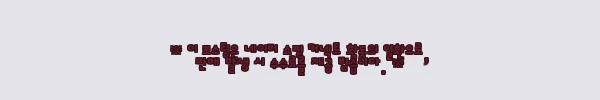 이해관계문구