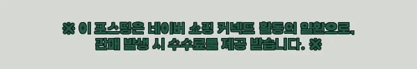 이해관계문구