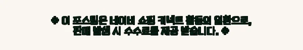 이해관계문구