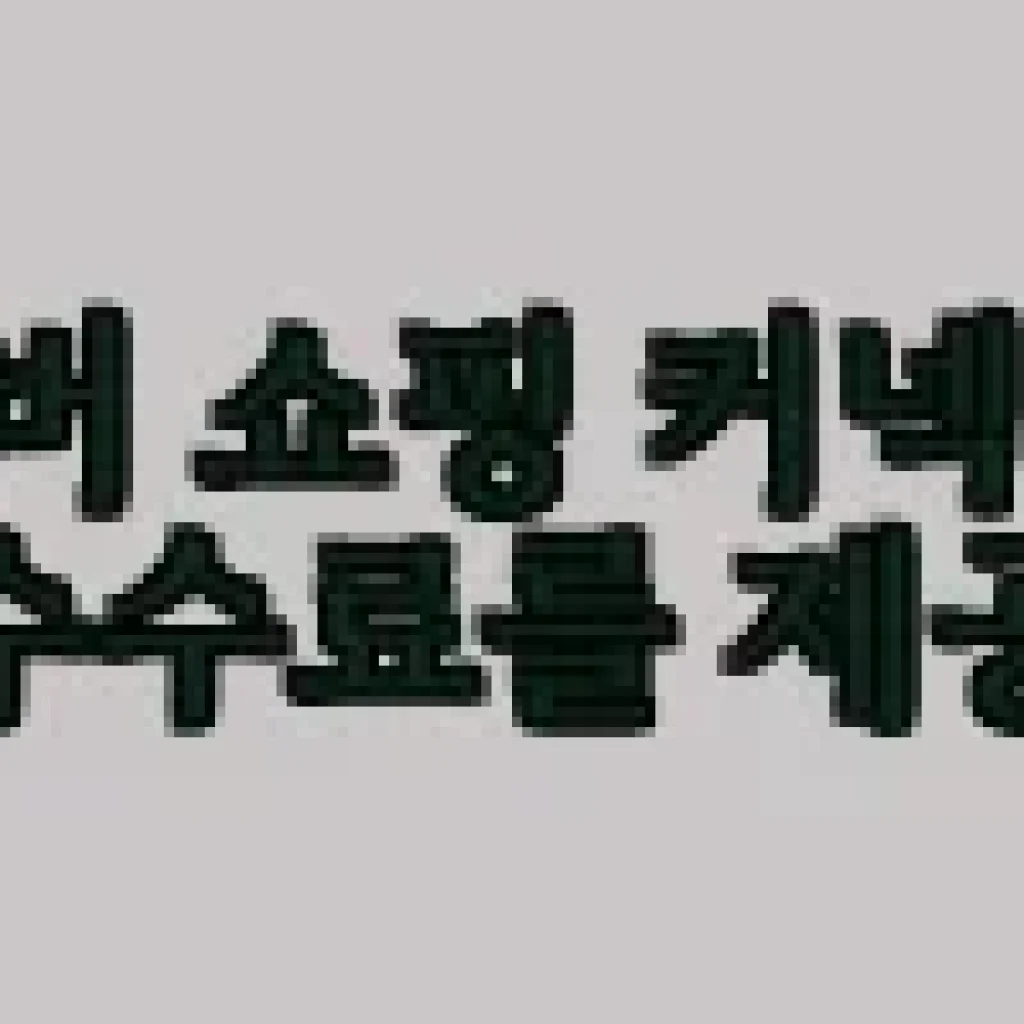 갤럭시 Z플립5 카드 지갑 케이스 천연소가죽 에나멜 악어 힌지보호 다빈치 사용후기
