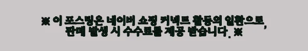갤럭시 Z플립5 카드 지갑 케이스 천연소가죽 에나멜 악어 힌지보호 다빈치 사용후기